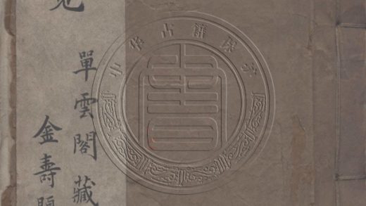 _畫筌析覽_二卷__