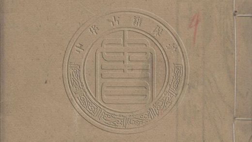 _望益軒詩集_三卷__
