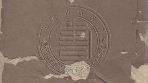 _茶香閣遺草_一卷__