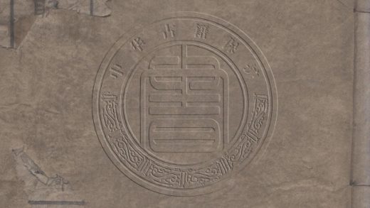 _拙盦叢稿五種_二十卷__