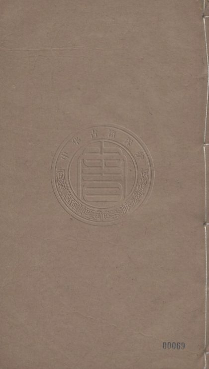 _詩詞雜俎_二十五卷__