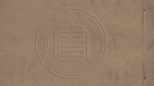 _書餘_一卷__
