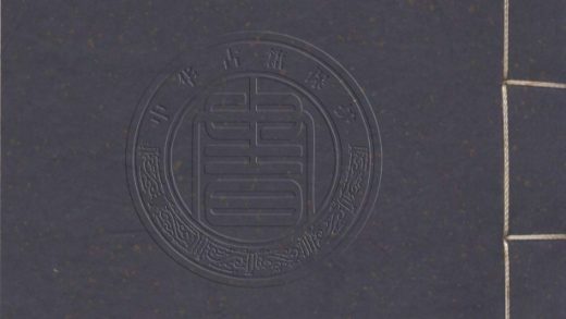 _雙清閣詩稿_八卷__