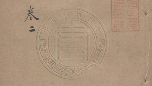 _水龍經_五卷__