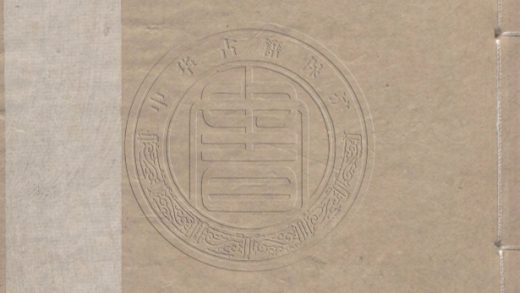 _曆代史論_十二卷__