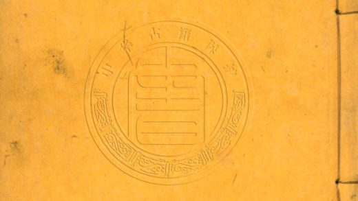 _皇明詩統_四十二卷__