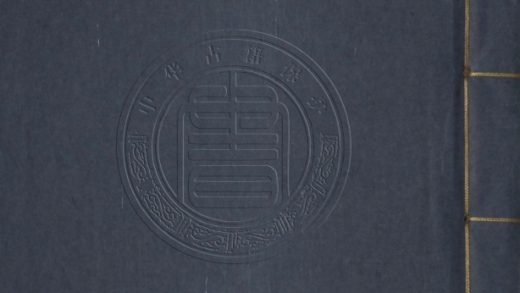 _韓文一卷__
