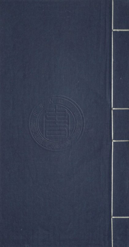 _晏子春秋六卷__