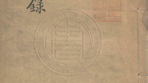 _吉祥錄_不分卷__