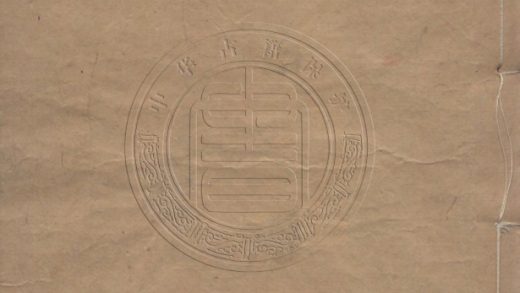 _述記三十四種_三十六卷__