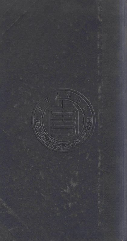 _楚辭釋_十一卷__
