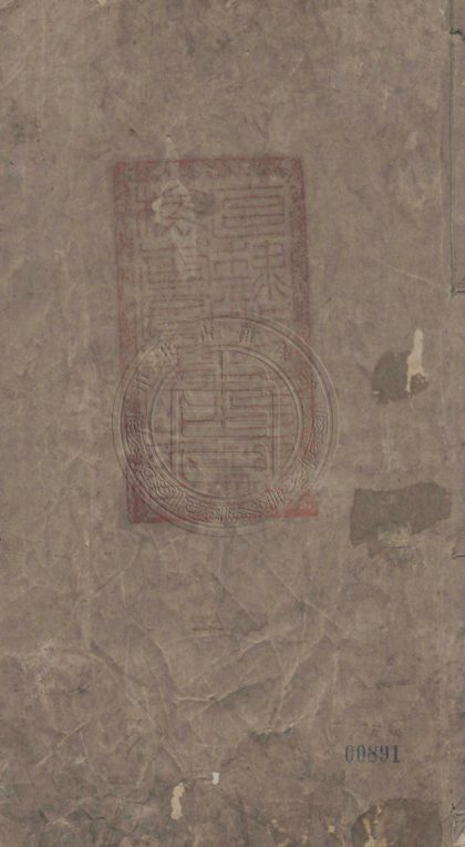 _受祺堂詩_三十五卷__