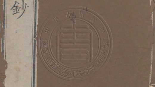 _雪廬詩鈔_四卷__