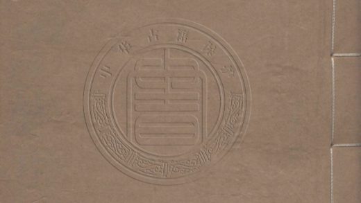 _荷亭辯論_八卷附書二卷文集六卷__