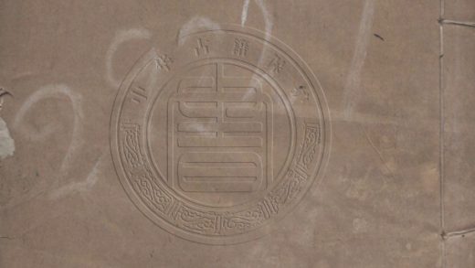_聖經學規纂_二卷__