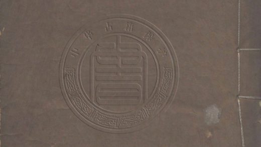 _曝書雜記_二卷__