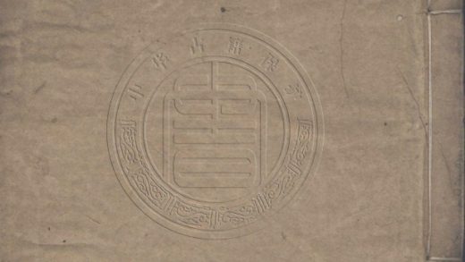 _小石林詩集_七卷二集八卷古文二卷__