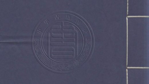 _豆棚閒話_十二卷__