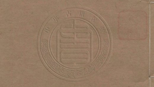 _太白山人槲葉集_五卷__