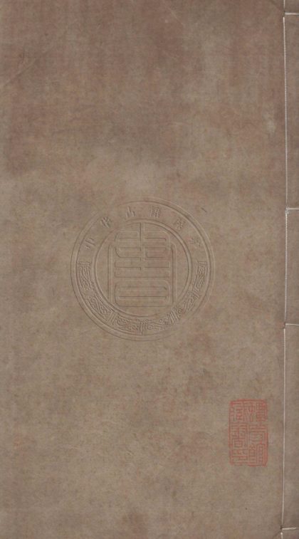 _西泠懷古集_十卷__