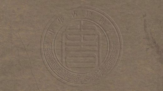 _文貞公年譜_二卷__