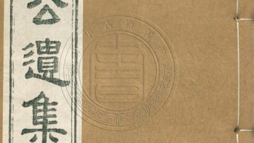 _胡文忠公遺集_八十六卷__