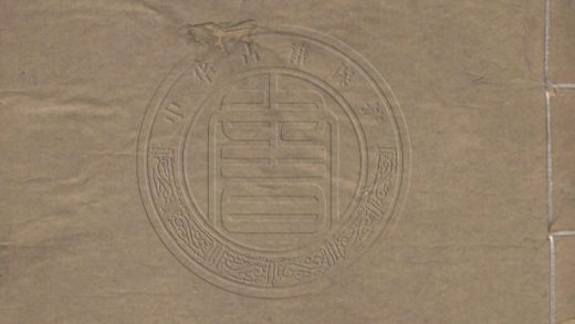 _讀書叢錄_二十四卷__