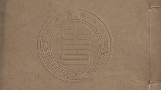 _韓柳年譜_八卷__