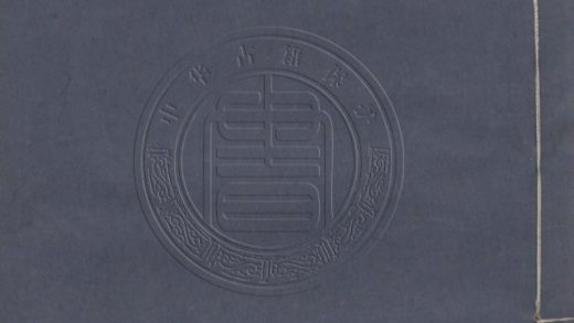 _諸子彚函_二十六卷__