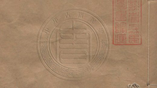 _重校十三經輯字_不分卷__