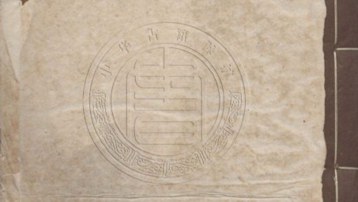 _明末五小史_八卷__