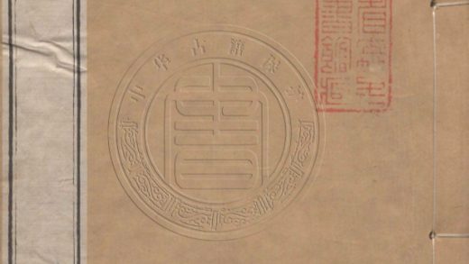_龔端毅公奏疏_八卷__
