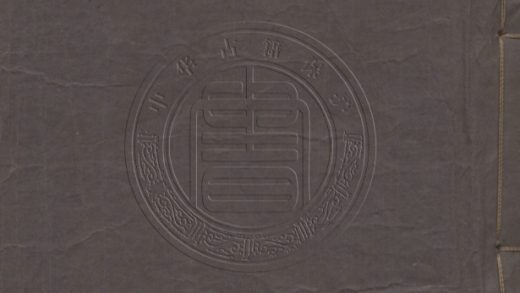 _果報錄_十二卷一百回__