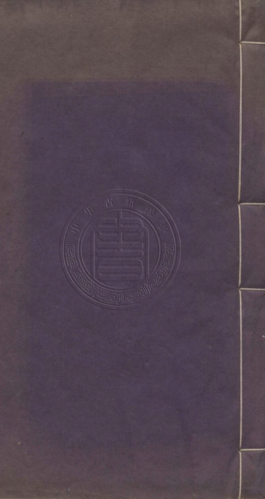 _秣陵春傳奇（一名，雙影記）_二卷__