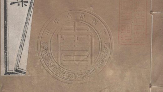 _澫唐詩集_十五卷__