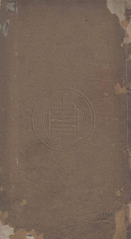 _金陵雜詠_不分卷__