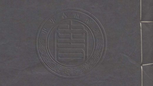 _午夢堂集_六種十卷__