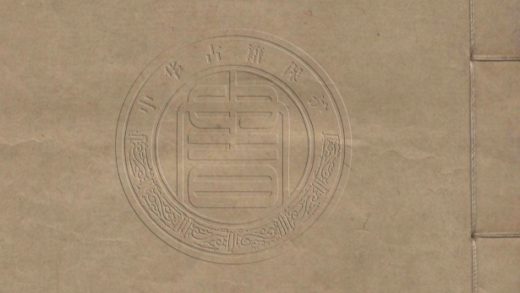 _田叔禾小集_十二卷__