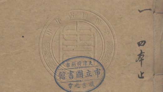 _太史升菴遺集_二十六卷__
