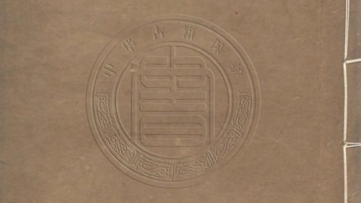 _春草堂詞集_二卷__