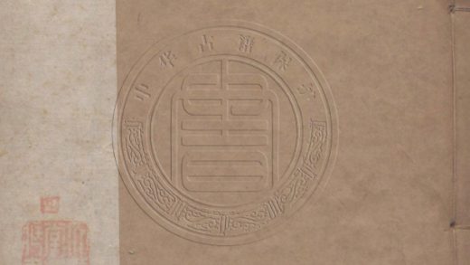 _施愚山先生文集_二十八卷詩集五十卷別集四卷外集二卷附家風述略二卷年譜四卷__