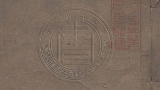 _觀自得齋叢書_二十九種__