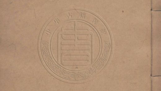 _李長吉歌詩_四卷外集一卷首__
