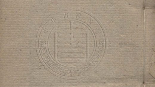 _十二石山齋詩話_八卷__