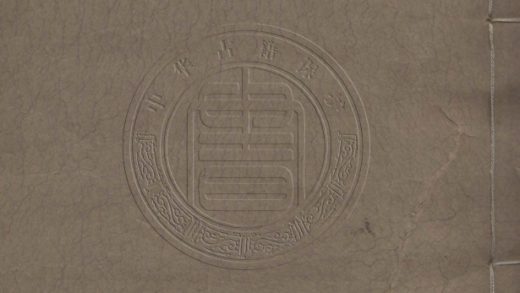 _朱子讀書法_四卷__