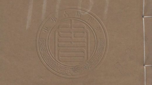 _幼學歌_五卷__
