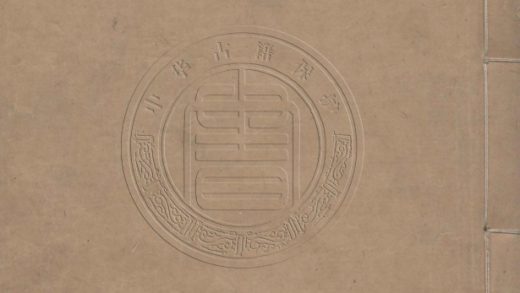 _樊川詩集_四卷外集一卷別集一卷補遺一卷__
