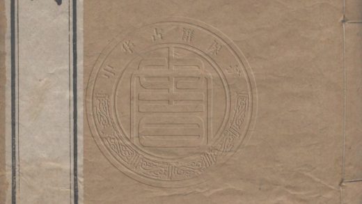 _香南雪北詞_一卷__
