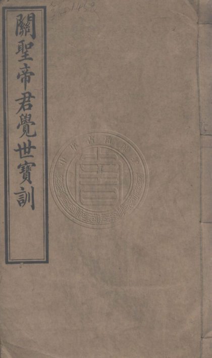 4704 信心應驗錄 0107223814 1