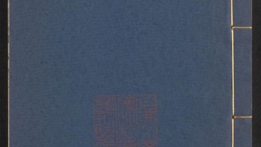 _阳明先生集要三编_v._经济集__